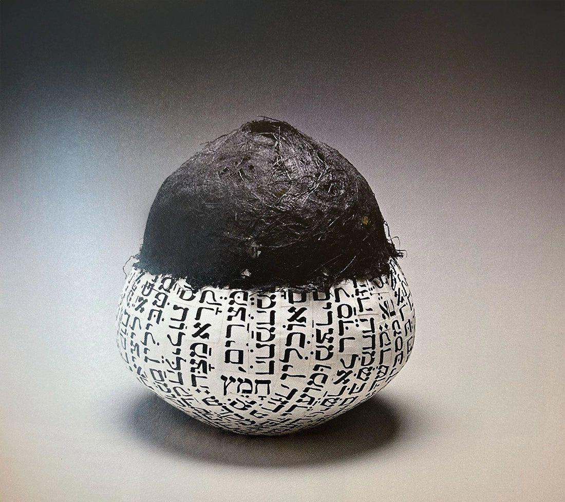 Kay Sekimachi - Simple Complexity