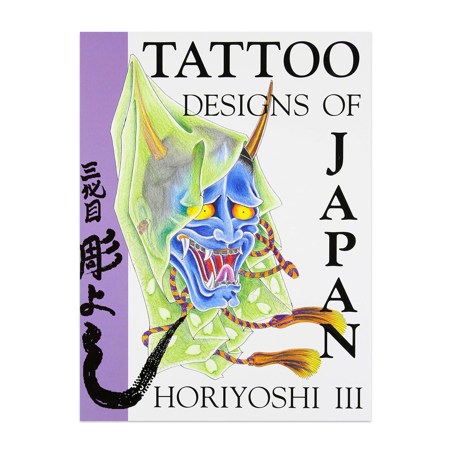 Tattoo Designs of Japan - Horiyoshi III – Craft Contemporary Shop