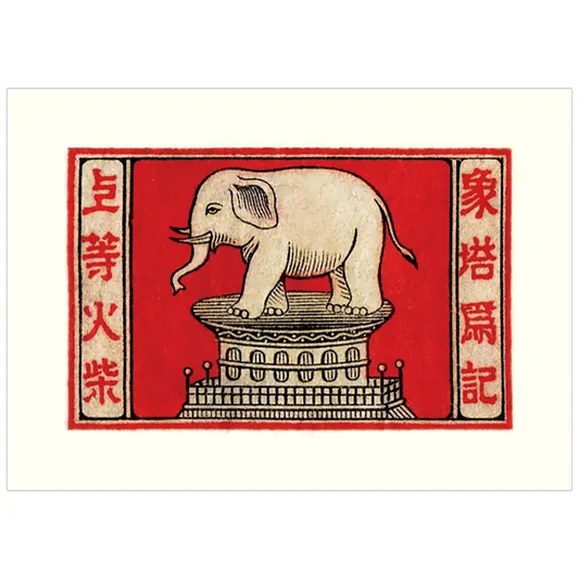 Elephant Greeting Card