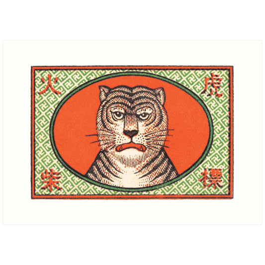 Tiger With A Sad Face Card