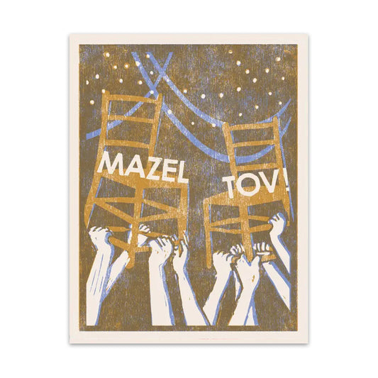 Mazel Tov Wedding Card