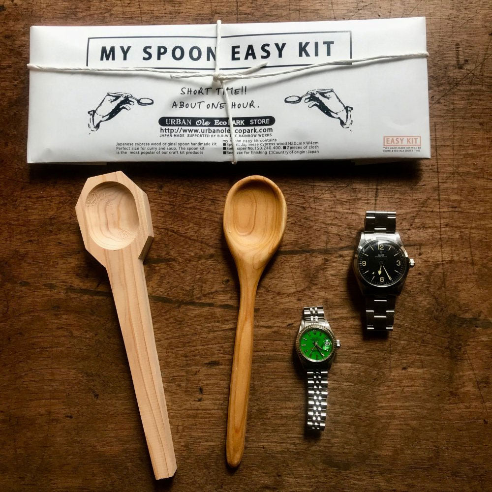 Carving Kit - Spoon