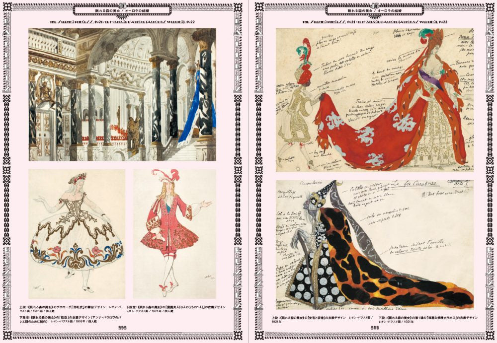 Ballets Russes - The Great "Ballet Russes" and Modern Art